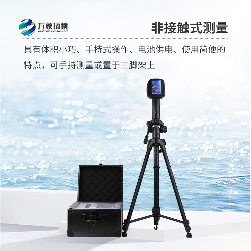 手持式雷達電波流速儀，除了便攜還有什么優(yōu)勢可言？